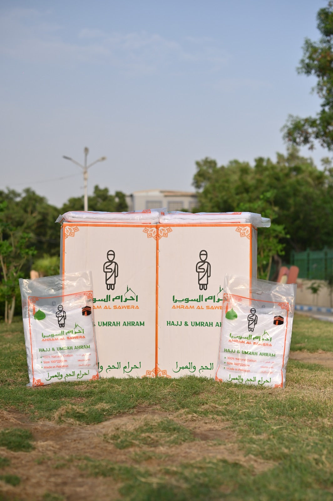 Ahraam AL Sawera