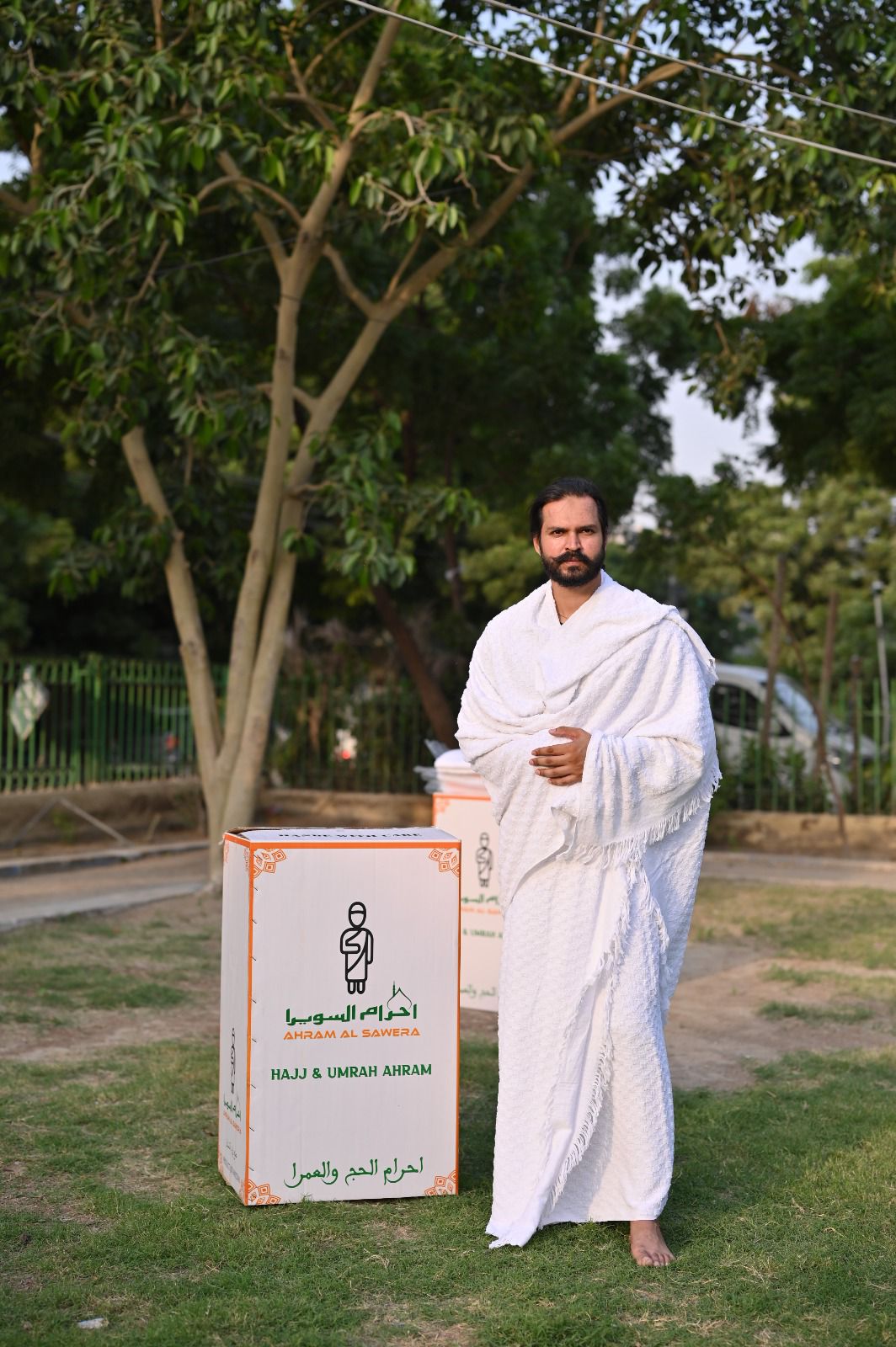 Ahraam AL Sawera