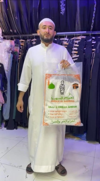 Ahraam AL Sawera